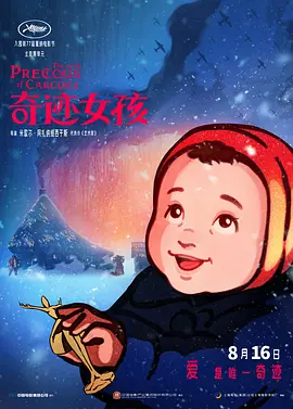男女无遮挡120秒